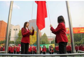 插入你的穴升旗仪式：凝心聚力，同心向党